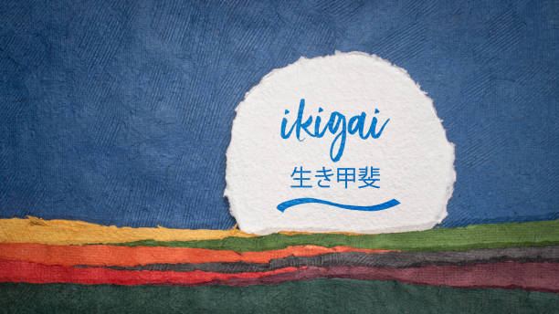 Ikigai